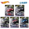 thumbnail image 1 of Coche Hot Wheels 2024 para Hummers H1 2020 Jeeps gladiador Datsuned King Cab Bajas modelo personalizado juguetes para niños regalo de Navidad, 1 of 1