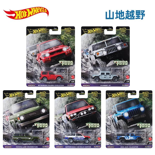 Coche Hot Wheels 2024 para Hummers H1 2020 Jeeps gladiador Datsuned King Cab Bajas modelo personalizado juguetes para niños regalo de Navidad