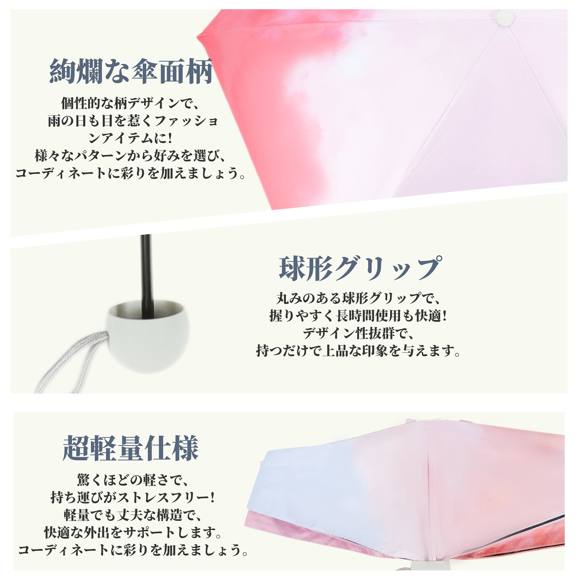Unique Bargains Mini Umbrella Compact Windproof Folding Umbrella Gradient Red Tie Dye