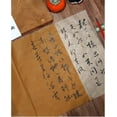 thumbnail image 6 of Cicada Wing Paper， 200Pcs Rice Paper Sheets, Ancient Bamboo Pulp Handmade Rice Paper for Crafts, Vegetation Dyed Retro Semi-Raw for Calligraphy, Painting & Crafts, 6 of 9