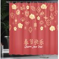 thumbnail image 4 of Ambesonne Chinese New Year Shower Curtain, Oriental, 69"Wx84"L, Pale Yellow Dark Coral, 4 of 5