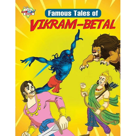 Famous Tales of Vikram-Betal, (Paperback)