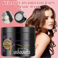 thumbnail image 4 of Keratin Hair Mask Repairs Frizzy Hair Soft Smooth Deep Repair 300g Conditioner Maintenance Hair, 4 of 7