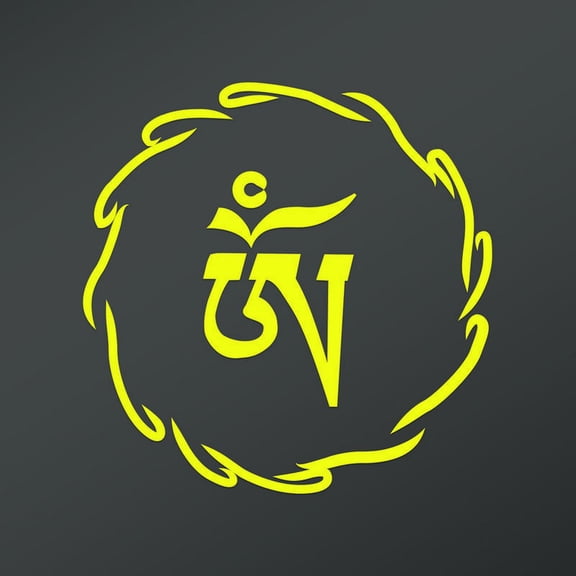 OM Symbol In Tibetan Script Circle Decal Sticker | 5.5-Inches By 5.5-Inches | Meditation Conciousness Religious Motivational Inspirational | White Vinyl