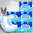 thumbnail image 4 of 10 pañales desechables para perros, para mujeres y hombres, súper absorbentes, fisiológicos, a prueba de fugas, transpirables, cortos para cachorros, 4 of 5