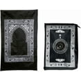 thumbnail image 1 of Abiyou Prayer Mat With Compass - Portable Muslim Prayer Rug for Travel and Ramadan (Black, Polyester), 1 of 6