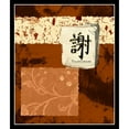 thumbnail image 3 of Chariklia Zarris 20x23 Black Modern Framed Museum Art Print Titled - Indonesian Thankfulness, 3 of 5