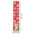 thumbnail image 2 of 1 Set Spring Festival Felt Couplet New Year Door Couplet Door Decorations, 2 of 3