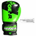 thumbnail image 3 of Pinnacle P4 Boxing Glove - Lime/Black, 3 of 8