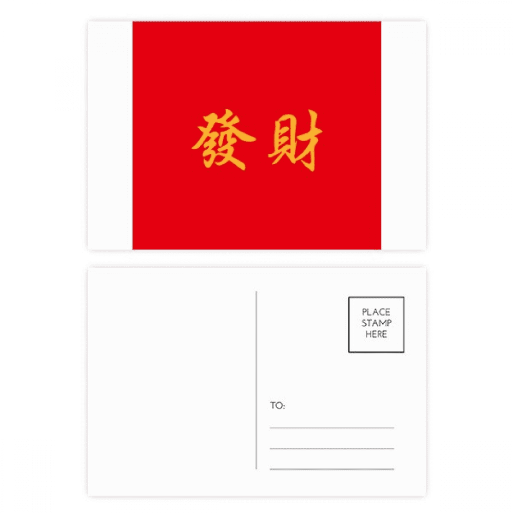 en outline festive implication prosper postcard set birthday mailing thanks greeting card