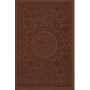 Holy Quran - Spectrum colors (Colors May Vary) ( 5.5 * 7.8)