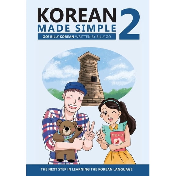 Korean Made Simple Korean Made Simple 2: The next step in learning the Korean language, Book 2, (Paperback)