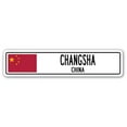 thumbnail image 1 of SignMission SSC-Changsha Cn Changsha Panneau de Rue - Chine, 1 of 1
