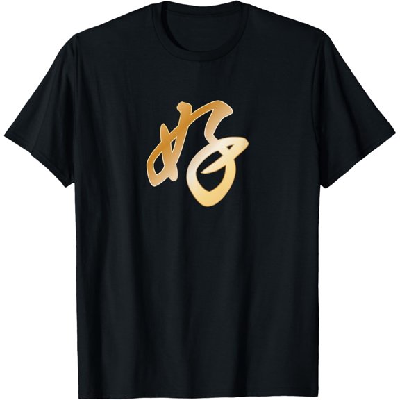 OK! Mandarin Chinese Character T-shirt men and women can wear, black, white, gifts