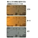 thumbnail image 5 of Sintonizador Metronome Yamaha TDM-710IV Marfil, 5 of 6