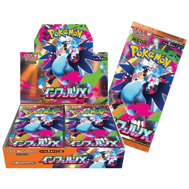 ポケモンカードゲーム Pokemon Card Inferno X Booster 90P M2 Pokemon Card Game Japanese Inferno X (m2) Booster Box - Walmart.com