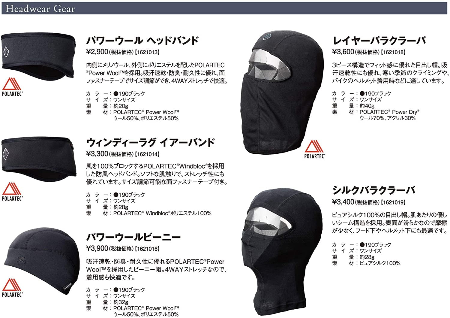 Outdoor Designs Silk Balaclava: Luxurious 100% Silk Face Covering for Ultimate Comfort and Style