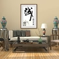 thumbnail image 2 of IDEA4WALL Framed Canvas Wall Art for Living Room, Bedroom Chinese Style Canvas Prints for Modern Home Decoration Ready to Hang, 2 of 4