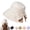Beige, variant on Women's Bowknot Wide Brim Sun Protective Hat – Foldable,Protection Full Coverage Breathable Bowknot Bucket Hat Travel Beach