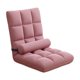 thumbnail image 1 of Silla de suelo plegable con respaldo para adultos y niños, ideal para apartamentos. Sillón cómodo y acolchado, moderno y reclinable. Sillas plegables. Rosa, 1 of 8