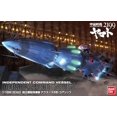 thumbnail image 3 of Bandai Hobby Deusura II Star Blazers 2199 Core Ship Model Kit (1/100 Scale), 3 of 3