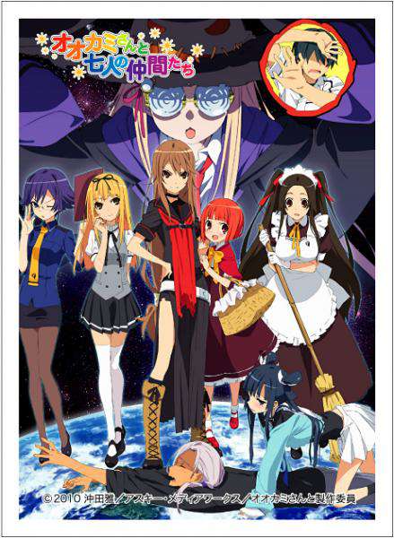 Card Supplies Moe Sleeves Okami-san Card Sleeves (65 ct)