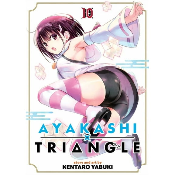 Ayakashi Triangle: Ayakashi Triangle Vol. 10 (Series #10) (Paperback)