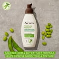 thumbnail image 3 of Aveeno Clear Complexion Foaming Facial Cleanser, Oil-Free Acne Face Wash, 6 fl. oz, 3 of 9