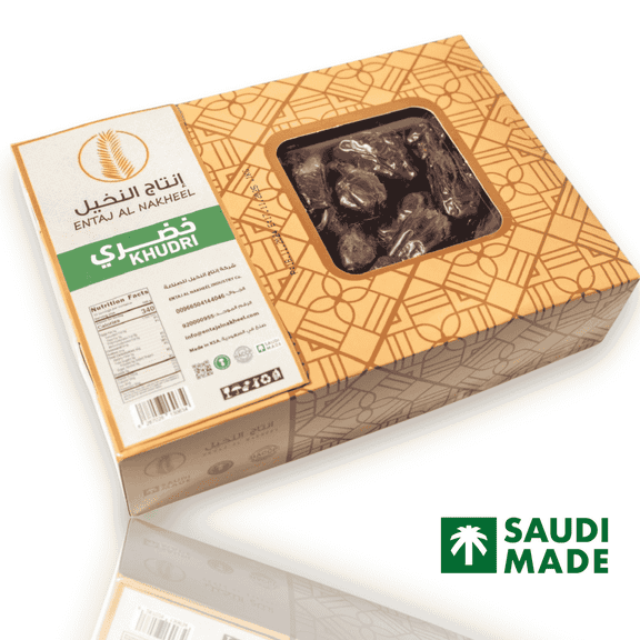Premium Khudri Saudi Dates (2.2 LB) – Fresh, Nutrient-Rich, High in Antioxidants & Fiber – Whole Dates from Saudi Arabia – Entaj Al Nakheel brand