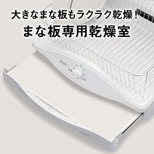 Mitsubishi Electric Dish Dryer Kitchen Dryer High Temperature Drying Stainless Steel Dish Basket Tk-e50a White