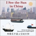 thumbnail image 3 of I See the Sun in China, 3 of 3