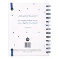 thumbnail image 5 of Agenda El Principito / 2025 (blanca / Anillada), 5 of 5