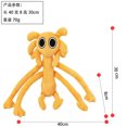 thumbnail image 2 of Stuffed Toy Rainbow partner Yellow multi-hand monster 30cm, 2 of 2