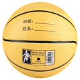 thumbnail image 2 of 5. Pelota de baloncesto de cuero resistente al desgaste, de alta elasticidad, color amarillo YUNYI BRAND Deportes, 2 of 8