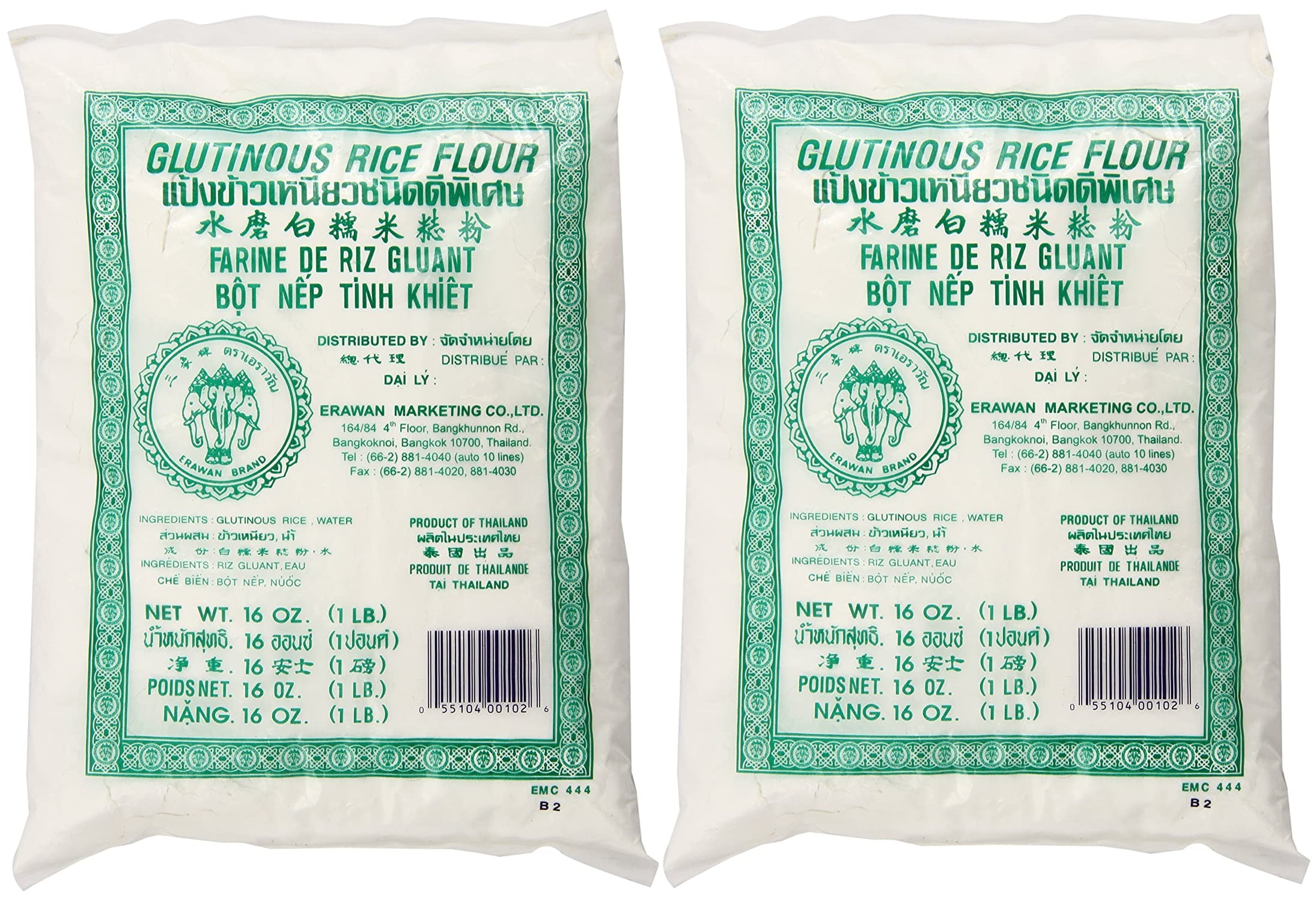 Erawan Brand Dried Glutinous Rice Flour 16 oz (Pack of 2)