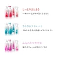 thumbnail image 4 of SHISEIDO TSUBAKI Smooth Shampoo, 4 of 5