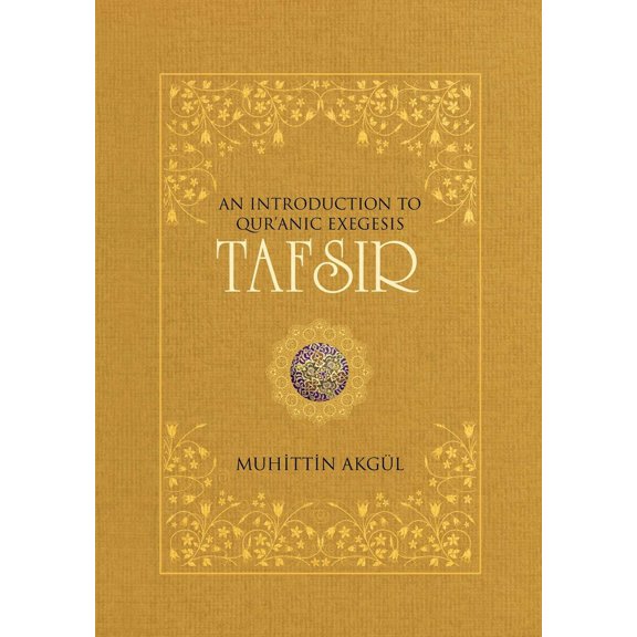 Pre-Owned Tafsir : An Introduction to Quranic Exegesis (Paperback)
