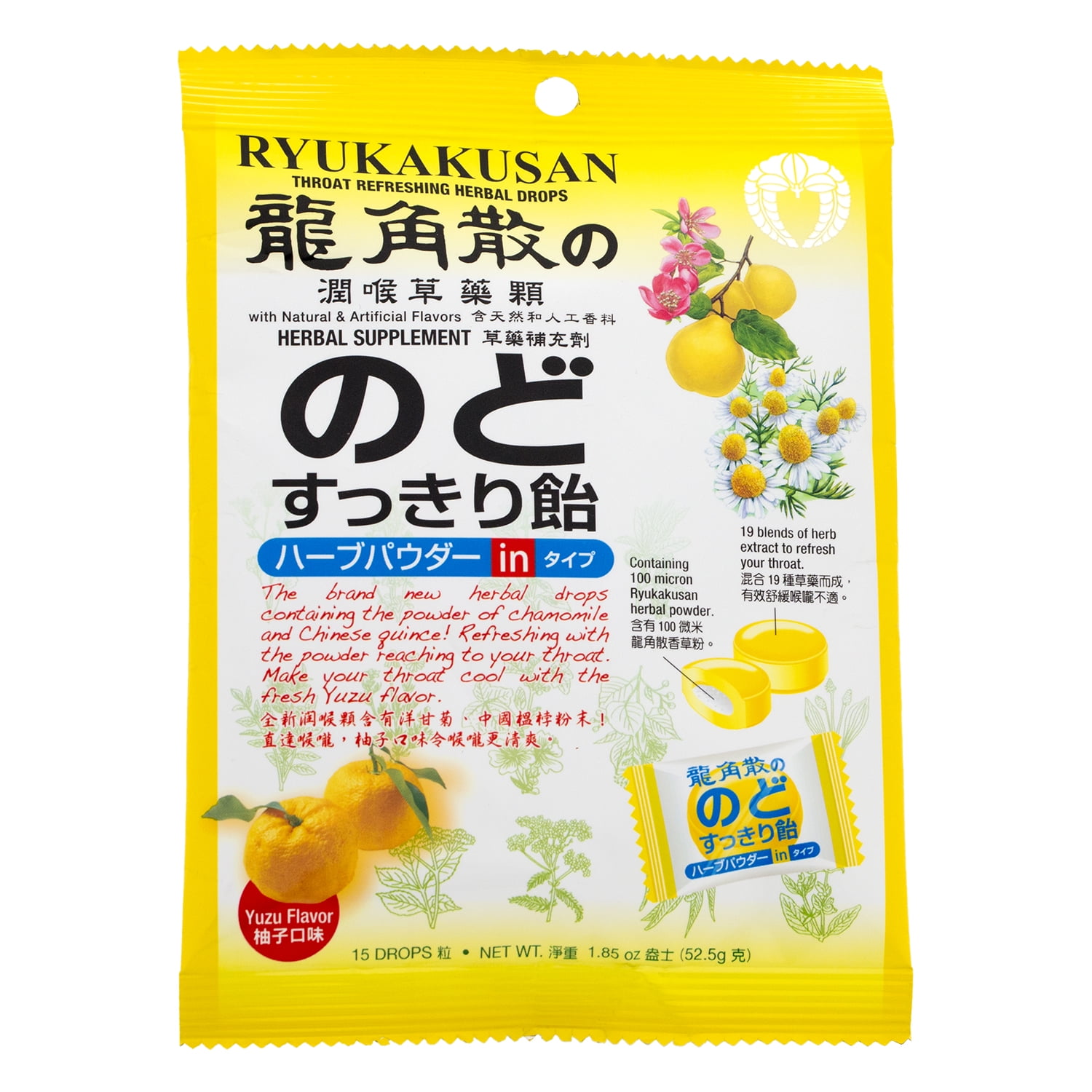 Ryukakusan Throat Refreshing Powder-In Herbal Drops (Yuzu) (15 drops, 54g)
