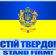 thumbnail image 3 of CafePress - Ukraine (Stand Firm) T Shirt - Infant T-Shirt, 3 of 4