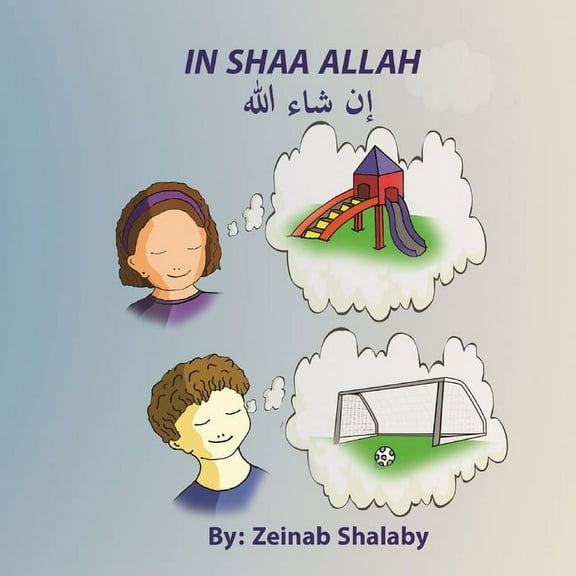 In Shaa Allah, (Paperback)
