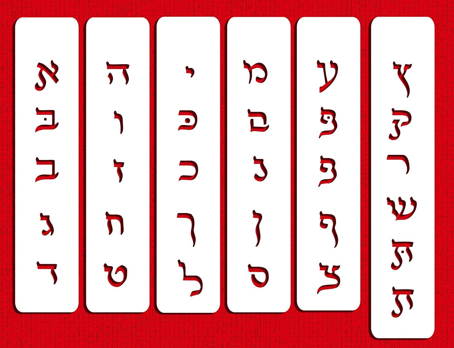 Printable Hebrew Letter Stencils printable-hebrew-letter-stencils