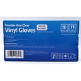 Equate Powder Free Vinyl Gloves
