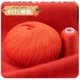 thumbnail image 1 of Nvzi Hilo suave, 50 g por rollo, 1 rollo, ideal para tejer bufandas, gorros, abrigos y bolsos a dos agujas y a ganchillo. Hilo ultrasuave para manualidades con un tacto lujoso, color naranja oscuro., 1 of 5