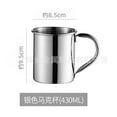 thumbnail image 2 of Ajhhao 430ml 304 Stainless Steel Coffee Mug, Stainless Steel Cup With Handle, Shatterproof Metal Mug For Household, Camping, Office, And Outdoor - Durable, Perfect For Hot And Cold Drinks Silver, 2 of 2