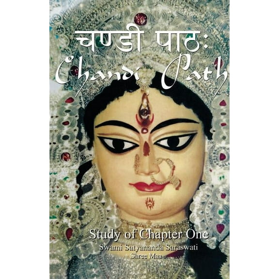 Chandi Path - Study of Chapter One (Paperback)