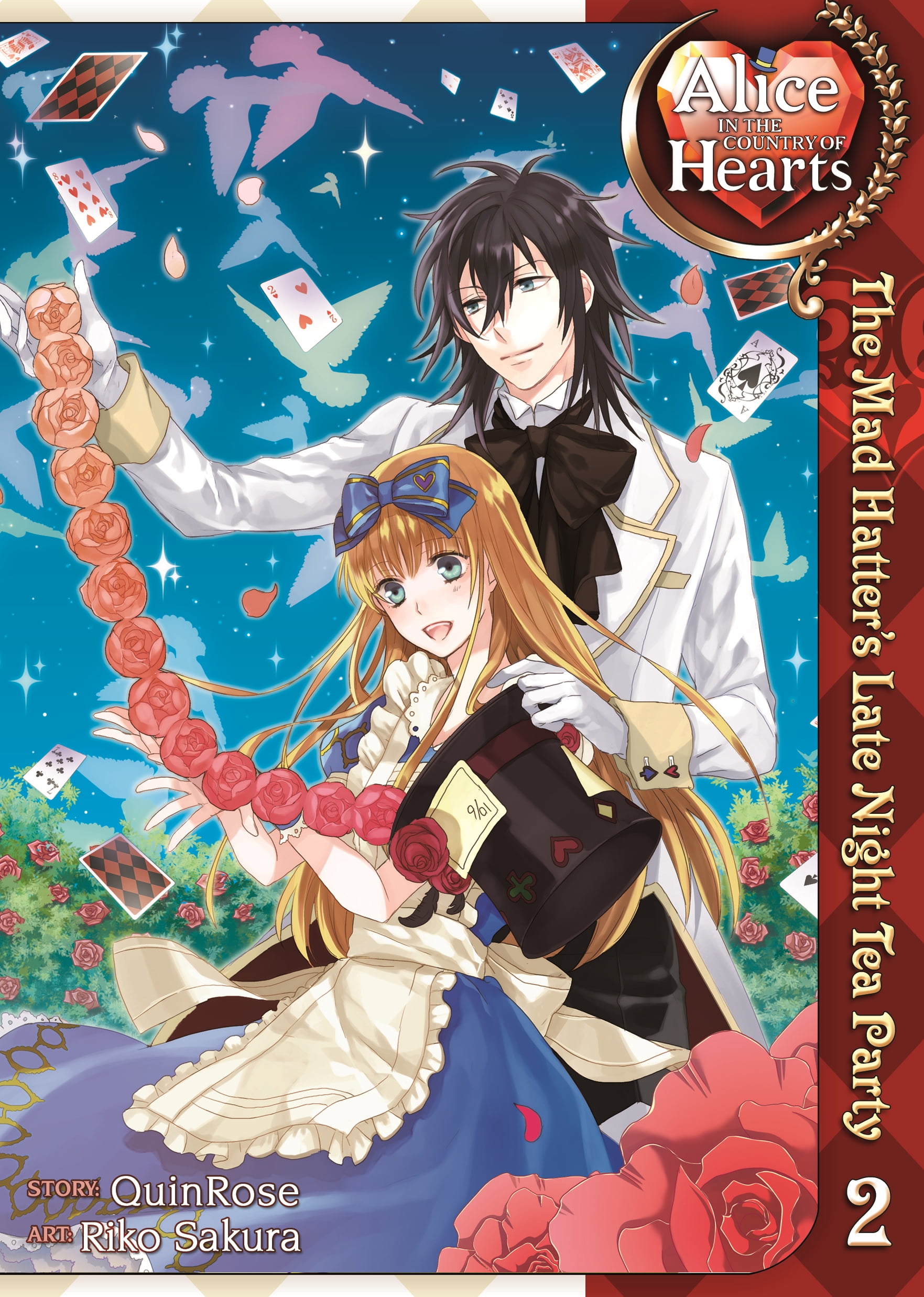 Alice In The Country Of Hearts Alice in the Country of Hearts: Alice in the Country of Hearts, Volume