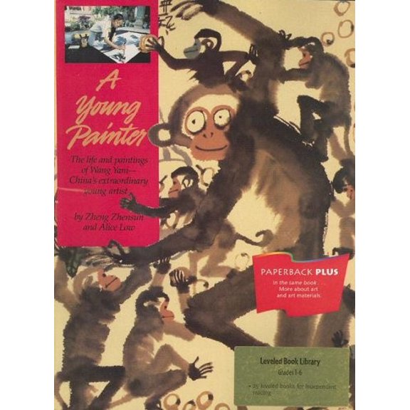 Pre-Owned A Young Painter: The Life and Paintings of Wang Yani--China's Extraordinary Young Artist: Houghton Mifflin Invitations to Literature (Paperback Plus) Paperback