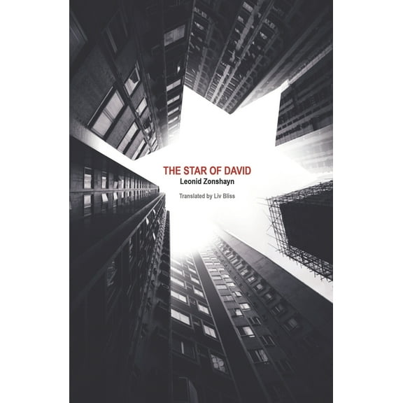 The Star of David (Paperback)