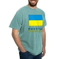 thumbnail image 4 of CafePress - Ukrainian Flag And Ukraine Men's Comfort Colors® T - Mens Comfort Colors Shirt, 4 of 5