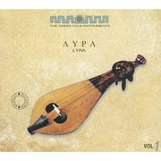 Lyra, Vol.1 (CD Slipcase)